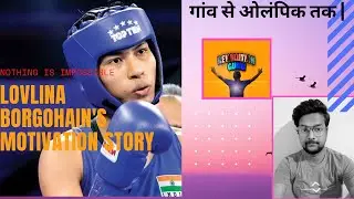 Lovlina Borgohain's Motivation Story|गांव से ओलंपिक तक | By- REVOLUTION GURU