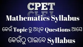 Syllabus for CPET mathematics