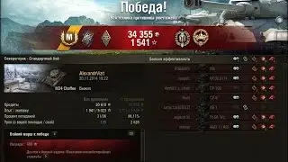 Дерзкий, наглый, нагибательский бой на Чафике )) AlexandrVizit