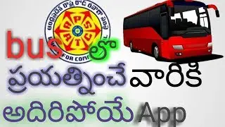 How to track buses in AP by App in Android || Search buses in AP with their number