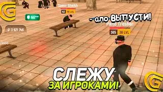 ГРАНД МОБАЙЛ БУДНИ АДМИНА