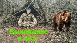 КАК ПОСТРОИТЬ ШАЛАШ В ЛЕСУ