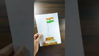 Independence day national flag 🇮🇳making #shorts