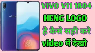 VIVO V11 1804 HENG LOGO PROBLEM FIX EMT TOOL 100 % solution