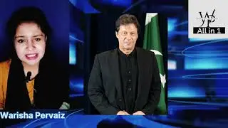 imran khan akhir kya chahte hain? Warisha Pervaiz #imrankhan #warisha