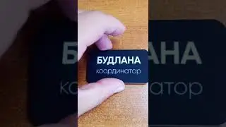 Магнитные бейджи софт тач  #полиграфия #знакомство  #магазин