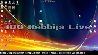 Как установить шрифт на компьютер в Windows 10? (Перезалив с ТГ-канала)
