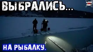 Зимняя рыбалка на Оке в декабре с друзьями! Опасный лед  Окунь и Ерш. Ловля на мормышку.