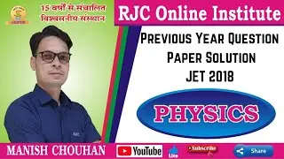 Previous Year Question Paper SolutionJET- 2018 Physics ( Part-1) | RJC ONLINE