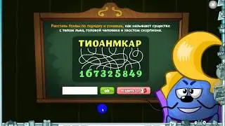 УРОК В ШКОЛЕ МАГОВ- 