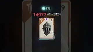 Бустерпак уникальный премиум - 2 шт. Игра Shadow fight 3