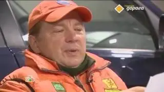 Развал схождение