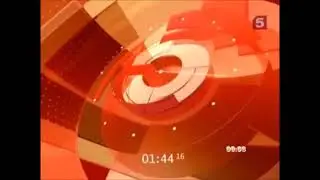 Конец эфира (Пятый канал, 19.07.2009)