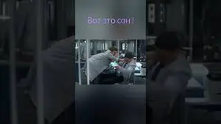 Сон Котова #shorts #юмор #след #фэс