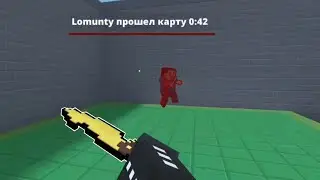 случай на Банни Хоппе...