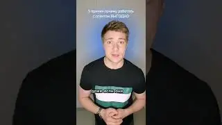 5 причин 