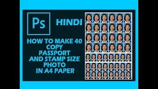 how to make passport and  stamp size photo [hindi]