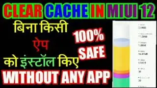 clear cache data  in MIUI 12  without any app