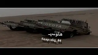 شيلة  درع جنبي || بطيء