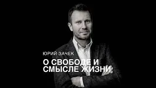 #24 Что такое духовные практики в реальности и как они помогают расти в карьере, бизнесе и финанс...