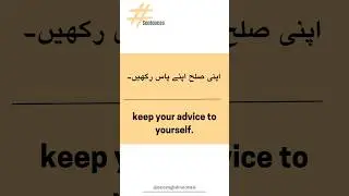 English in a minute | short English Sentences 