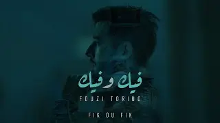 FOUZI TORINO - FIK OU FIK فيك و فيك (Official Music Video)