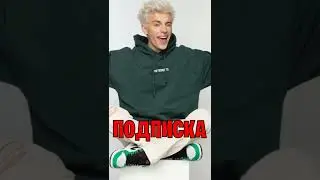 Влад А4   Влад Бумага   Влад Бумага А4 #Shorts #А4 #ВладА4 #ВладБумага #ВладБумагаА4 54