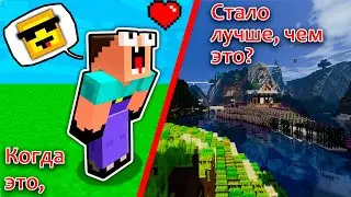 Тёмная сторона Великой игры▶Minecraft