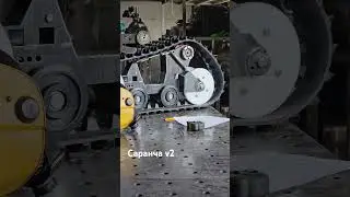 новое шасси