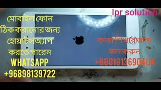 মোবাইল ফোন,রিপেয়ারিং প্রশিক্ষণের  জন্য, কল করুন