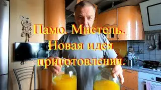Памо эксперимент с щепой