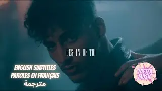 Moha K - Besoin de toi مترجمة - Paroles en français - English Subtitles