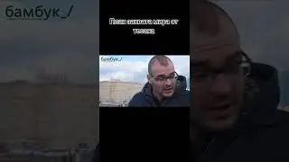 тг про тесака в первом норм видео#тесак #максиммарцинкнаич #спорт #окупайпедофиляй #марцинкевич