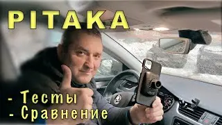 PITAKA в Skoda Octavia. Сравнение и тесты.