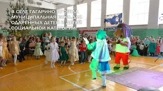Муниципальная елка в Гагарино