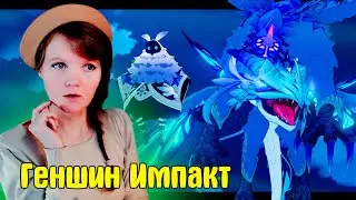 Небесная лира и Дракон ► Genshin Impact #13