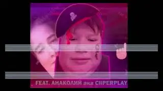 DIMANTIVAN - Хит про негра из Бравл старс ( phonk - фонк )