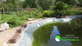 Отзыв на пленку Винилит