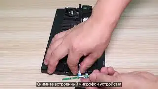 как отключить встроенный микрофон в teace cc3