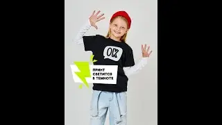 Купила футболку с принтом, который светится в темноте на OZON. Рисуй светом рулит!