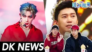 Monsta X Wonho Innocent / Mr.Trot beats KPOP / Koreans Burn Money in Microwaves [DK NEWS]