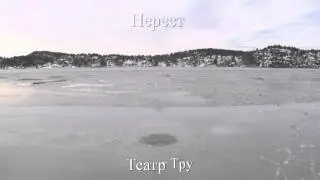Нерест промо 2 версия 9 ноября