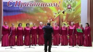 Песня наших отцов