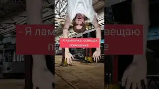ПАРЕНЬ ОБМАНУЛ НАЧАЛЬНИКА!😱