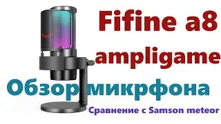 Обзор микрофона Fifine ampligame a8. Оптимальный бюджетный микрофон для стрима и съемок