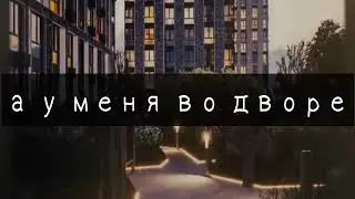 WCMV: девочка с каре For~•FARAON THE SHAKE BLD•