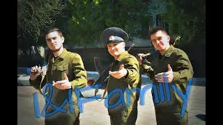 I&IFamily - жизнь активиста (пародия Каста - скрепы)