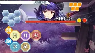 3-6-3 | Touhou LostWord JP