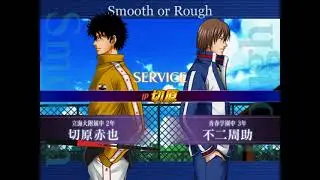 Prince Of Tennis Form The Strongest Team : Fuji vs Akaya