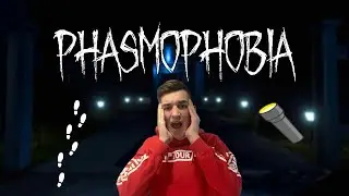 САМЫЙ ЖЕСТКИЙ ПРИЗРАК УЖЕ РЯДОМ. УРОВЕНЬ СЛОЖНОСТИ КОШМАР. ОХОТА НАЧАЛАСЬ (Phasmophobia)